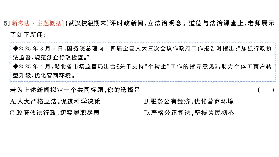 17893277第6页