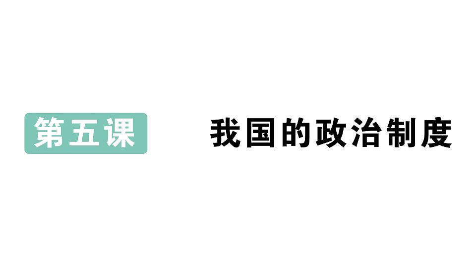17893281第1页