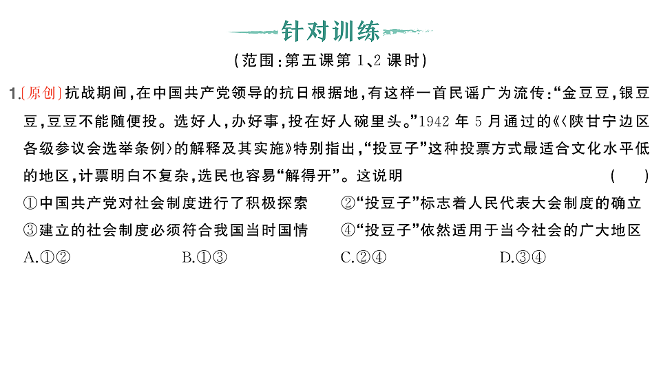 17893281第2页