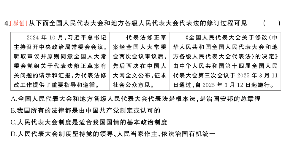 17893281第5页