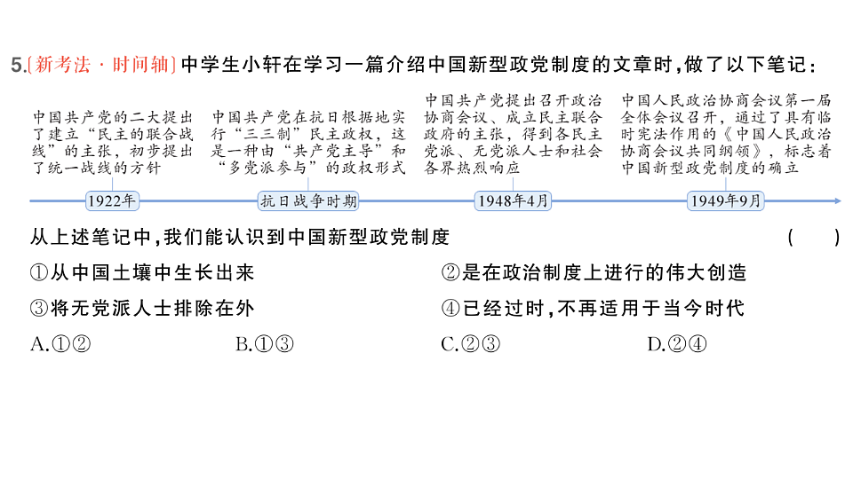 17893281第6页