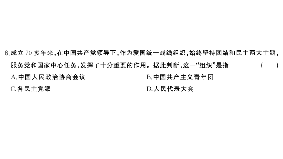 17893281第7页