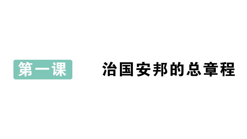 17893285第1页