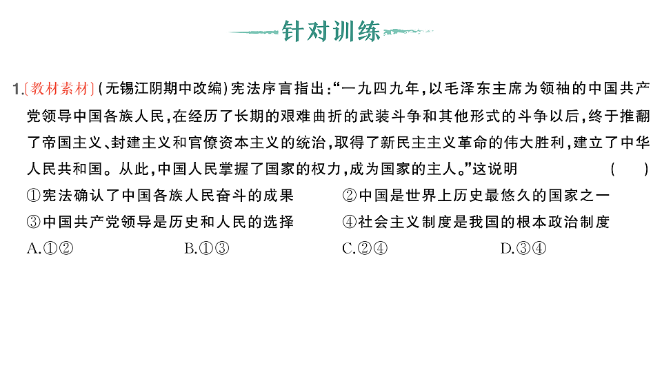 17893285第2页