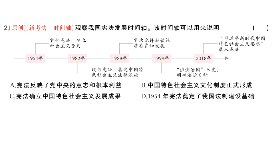 17893285第3页