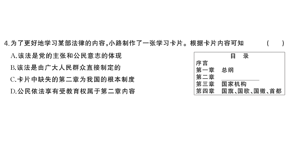 17893285第5页