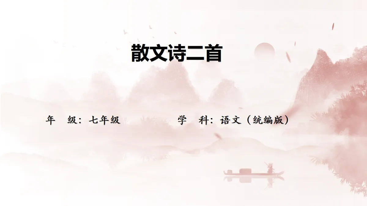 17893312第1页