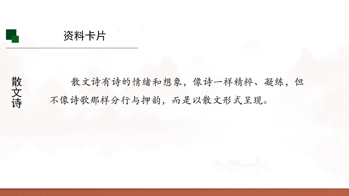 17893312第3页