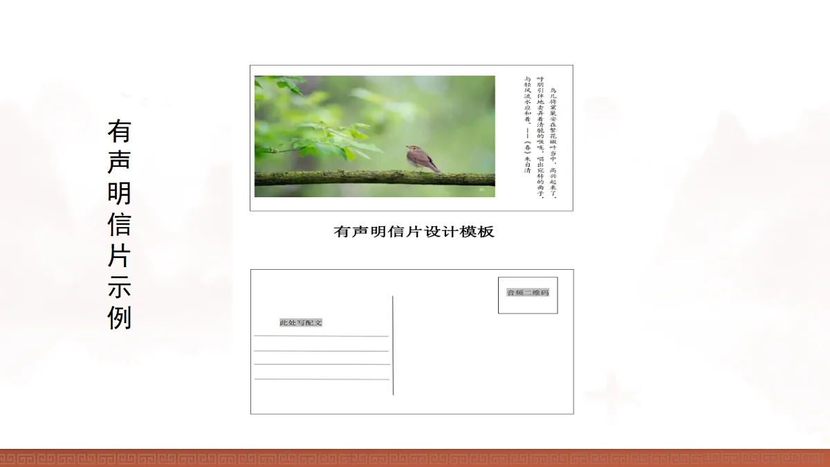 17893312第6页