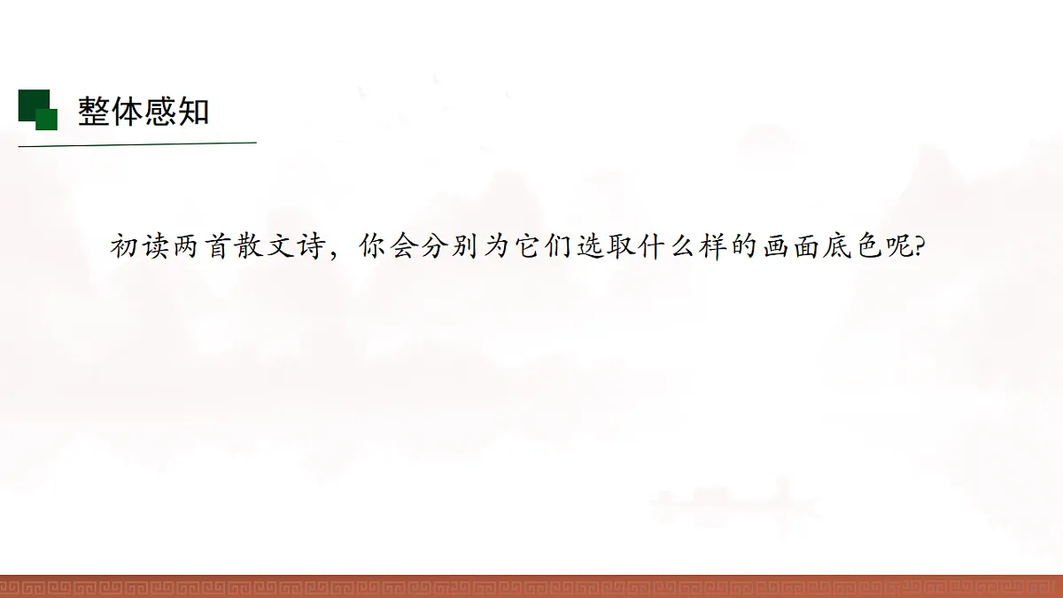 17893312第7页