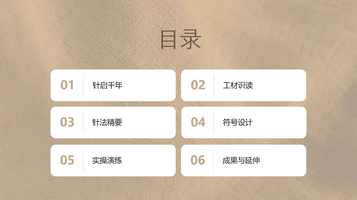 秀秀符号第2页