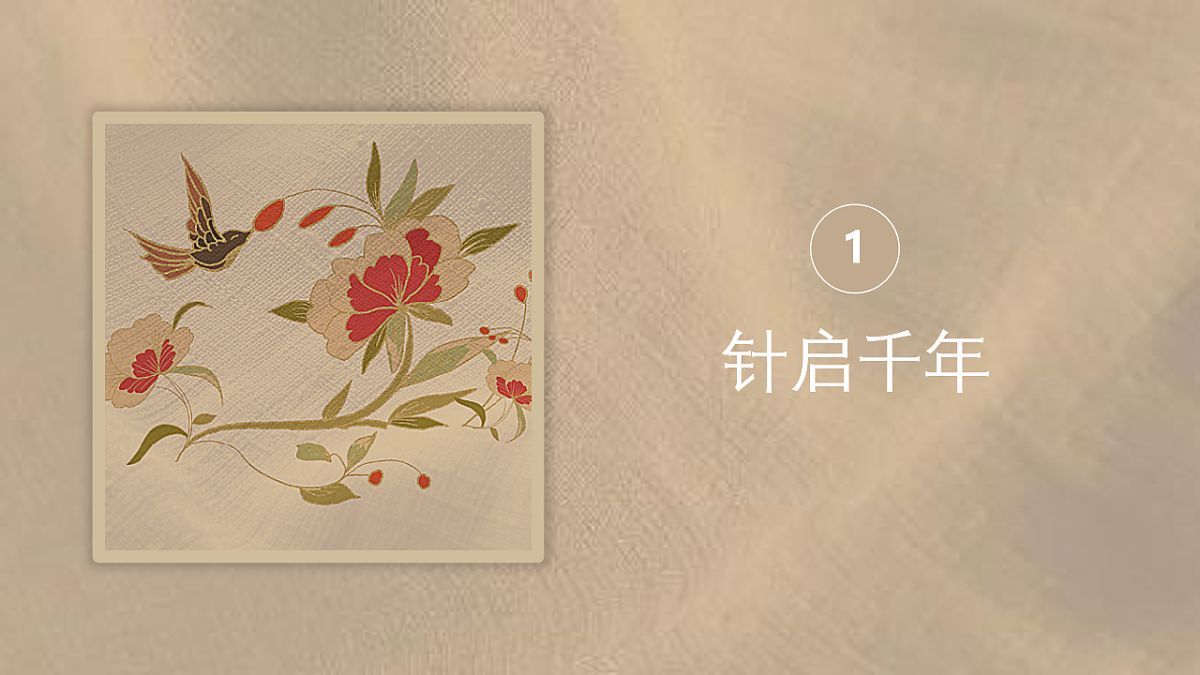 秀秀符号第3页
