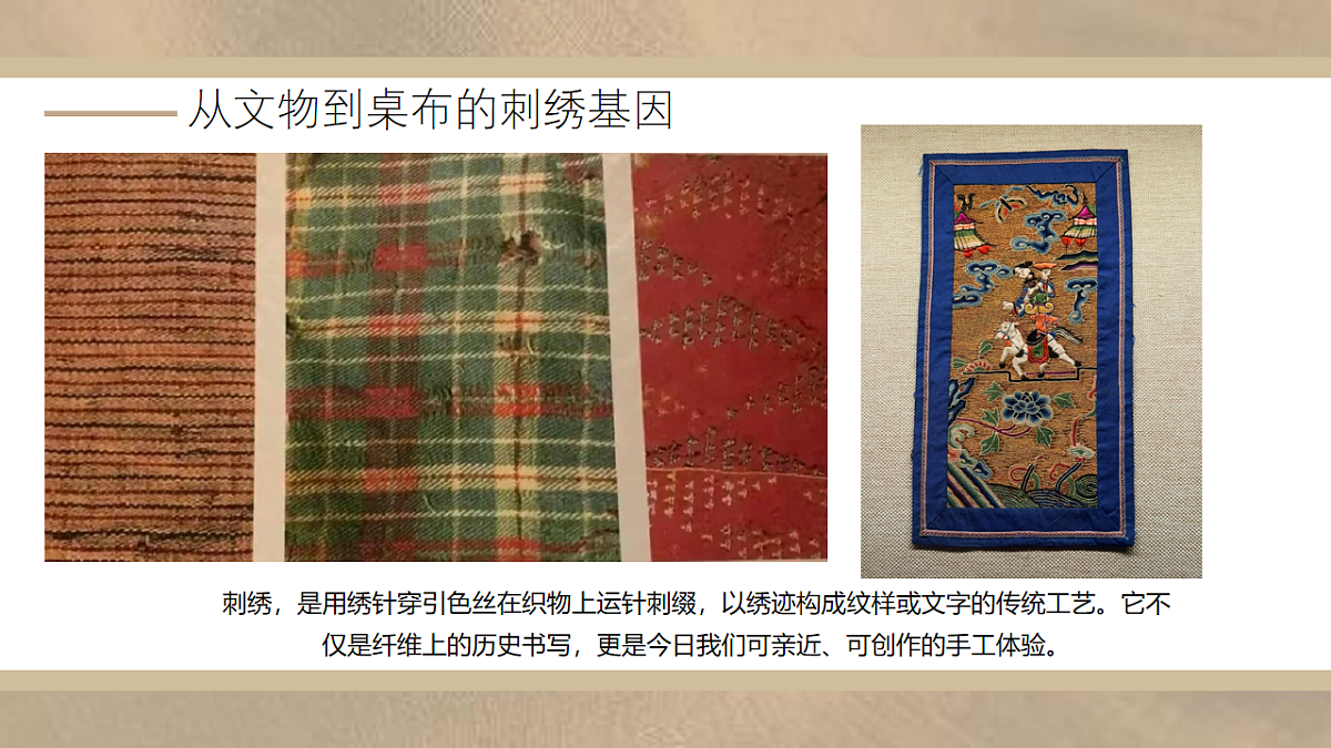 秀秀符号第4页