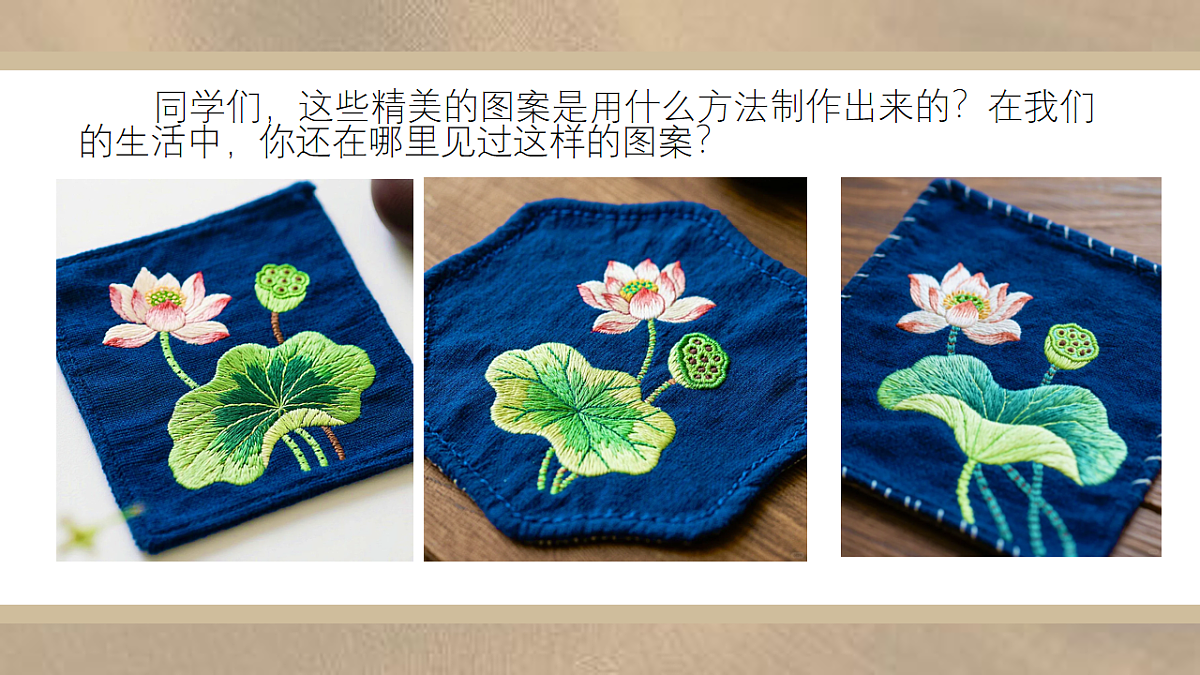 秀秀符号第5页