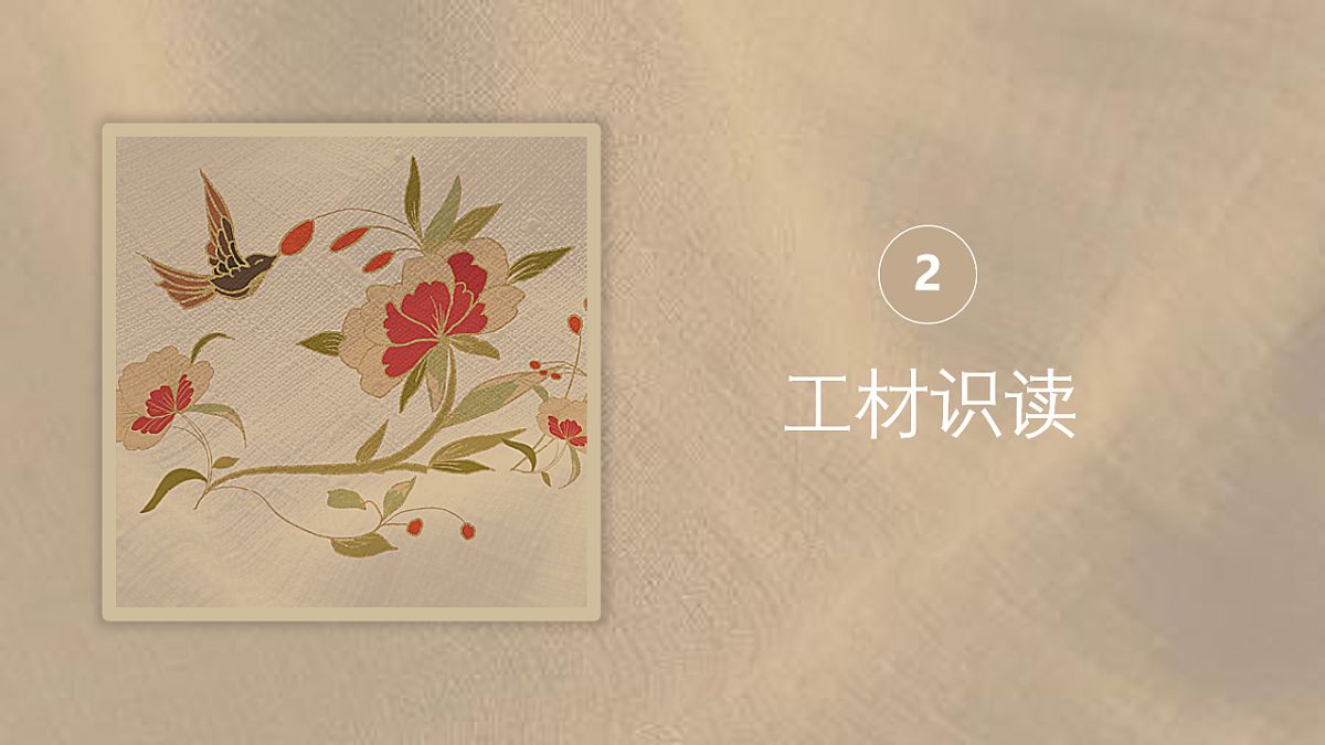 秀秀符号第7页