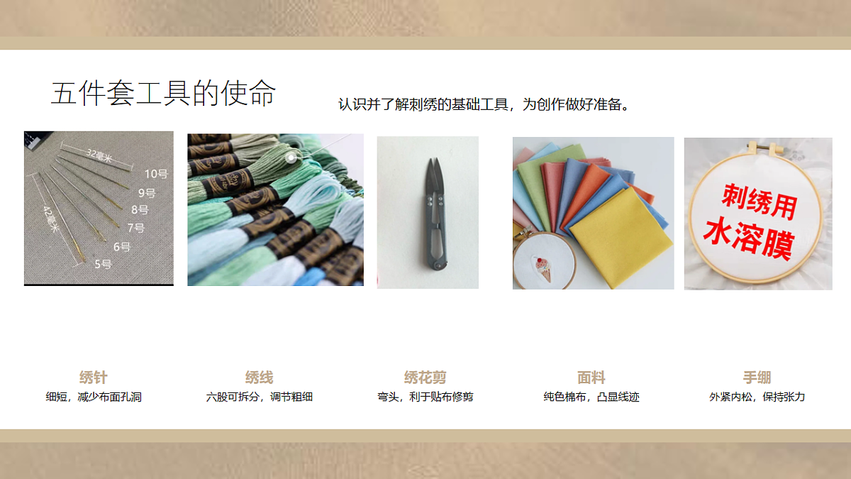 秀秀符号第8页