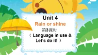 小学英语外研版join in（2024）三年级下册（2024）Unit 4 Rain or shine集体备课课件ppt