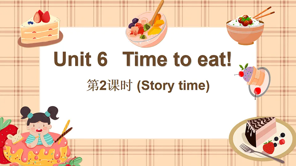 17893441第1页