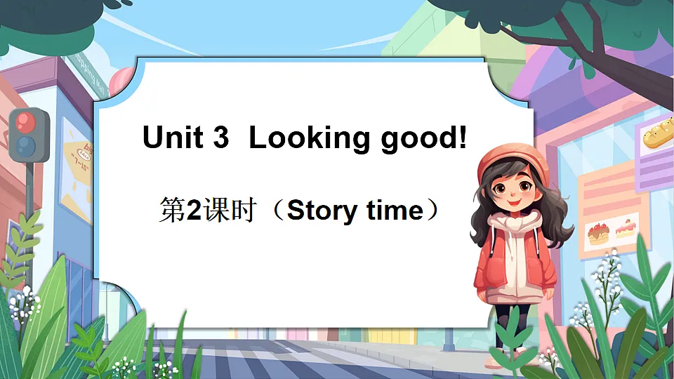 17893450第1页
