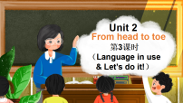 小学英语外研版join in（2024）三年级下册（2024）Unit 2 From head to toe集体备课ppt课件