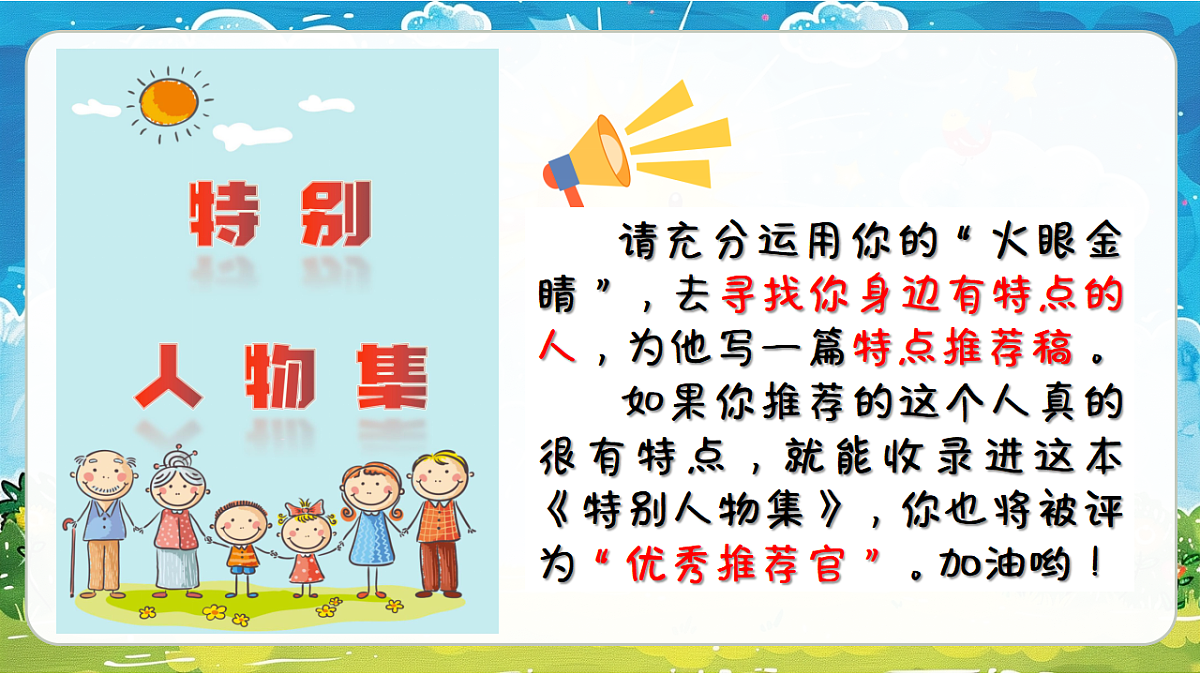 17893512第2页