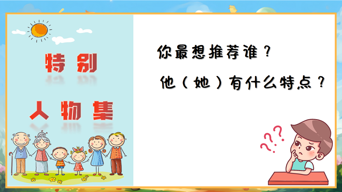 17893512第3页