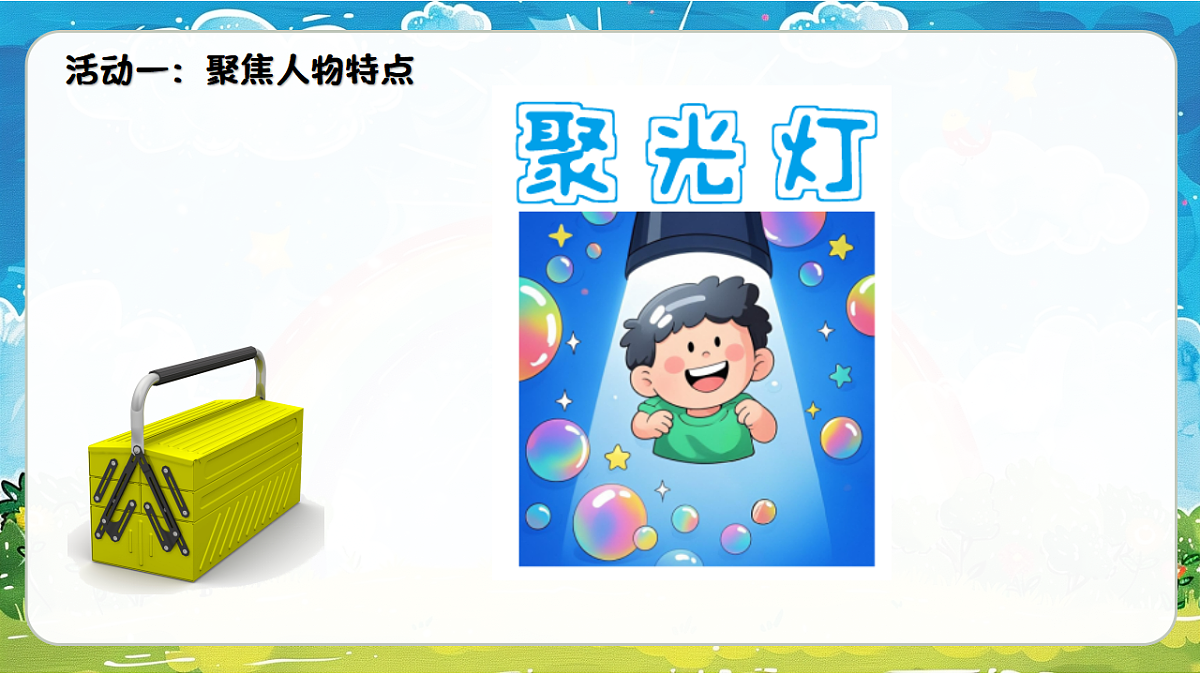 17893512第5页
