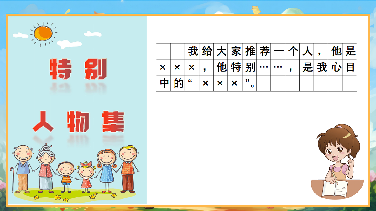17893512第7页