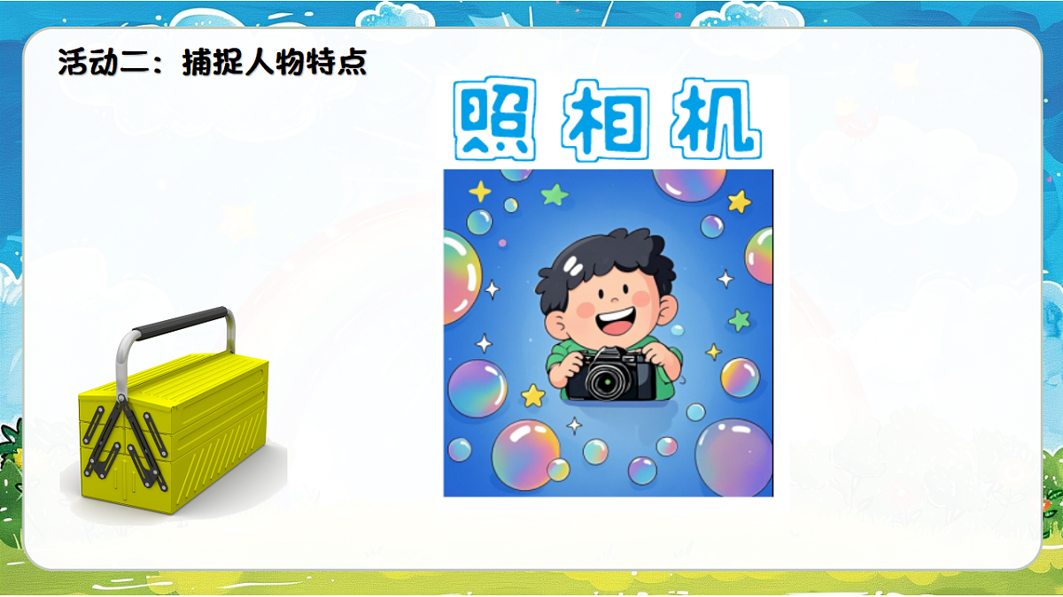 17893512第8页