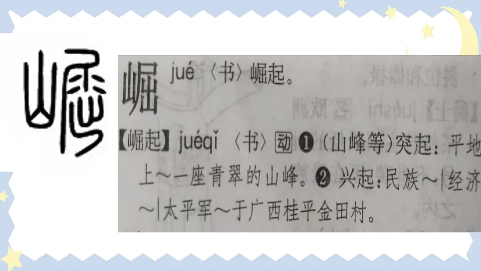 17893517第1页