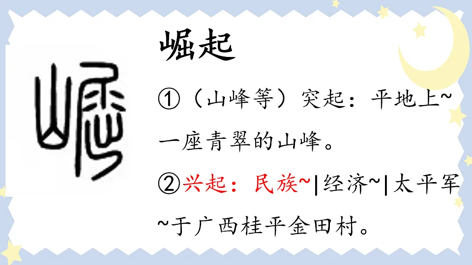 17893517第2页