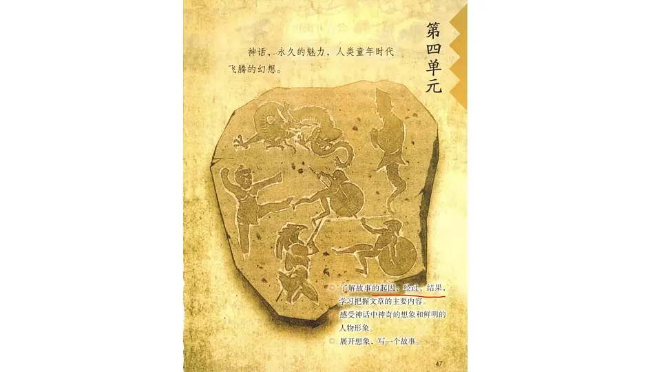 17893517第6页