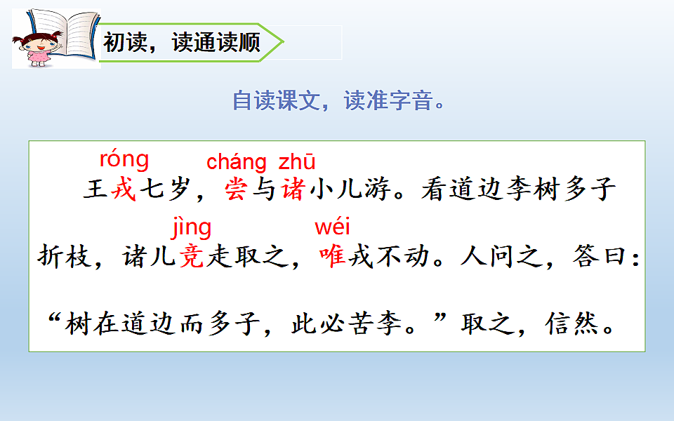 17893519第3页