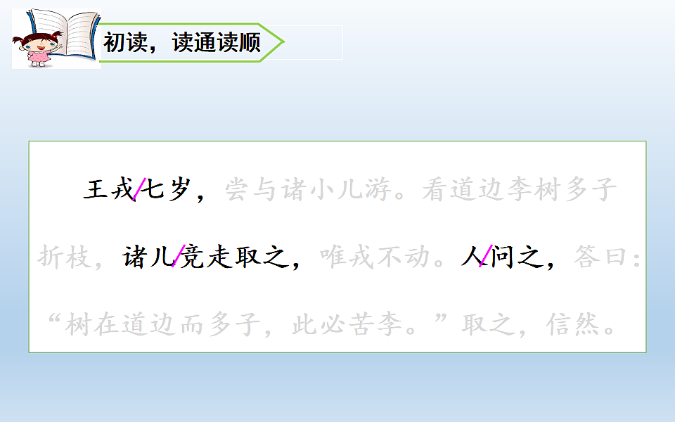 17893519第4页
