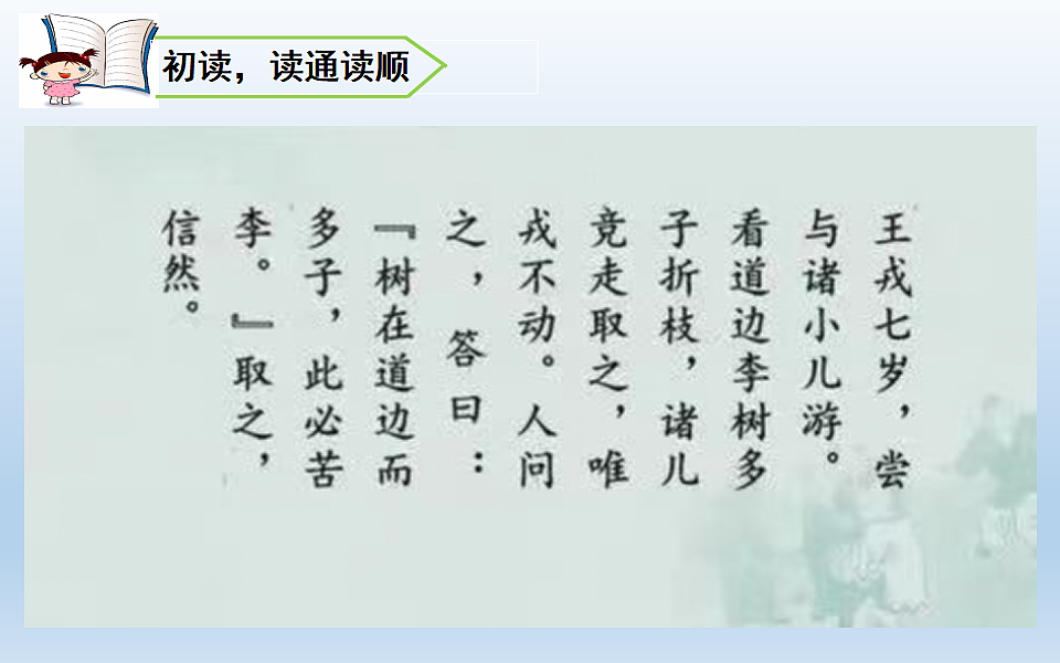 17893519第7页