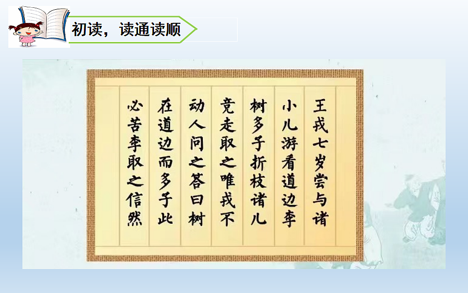 17893519第8页