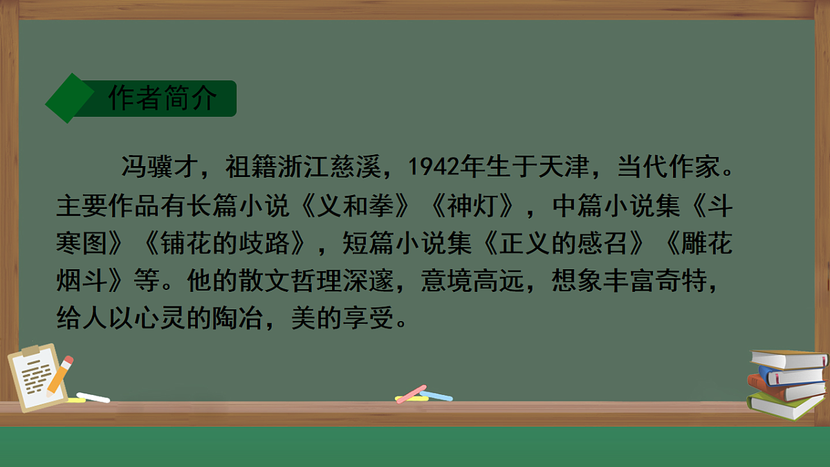 17893583第3页