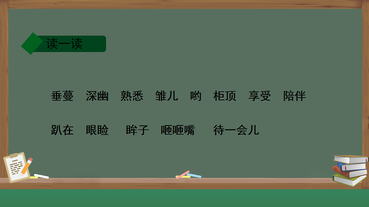 17893583第5页