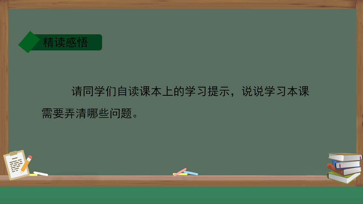 17893583第7页