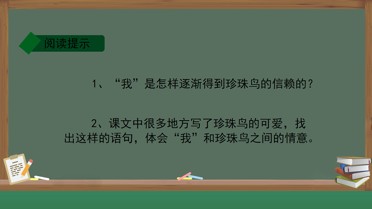 17893583第8页