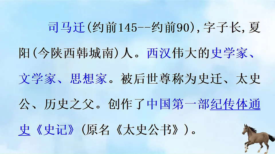 17893602第2页