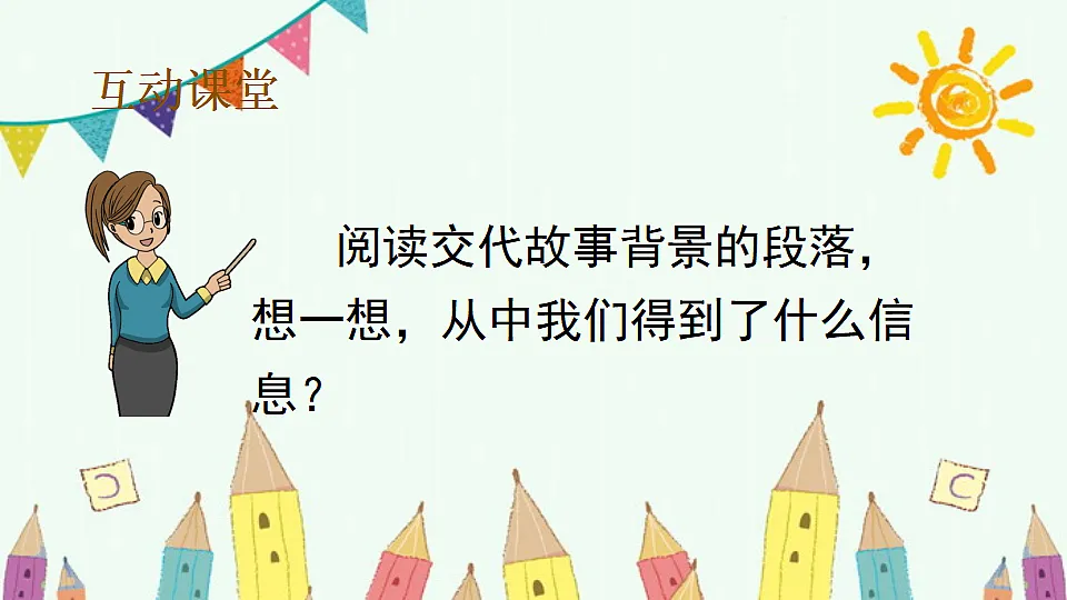 17893602第4页