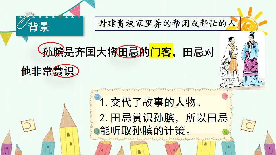 17893602第5页