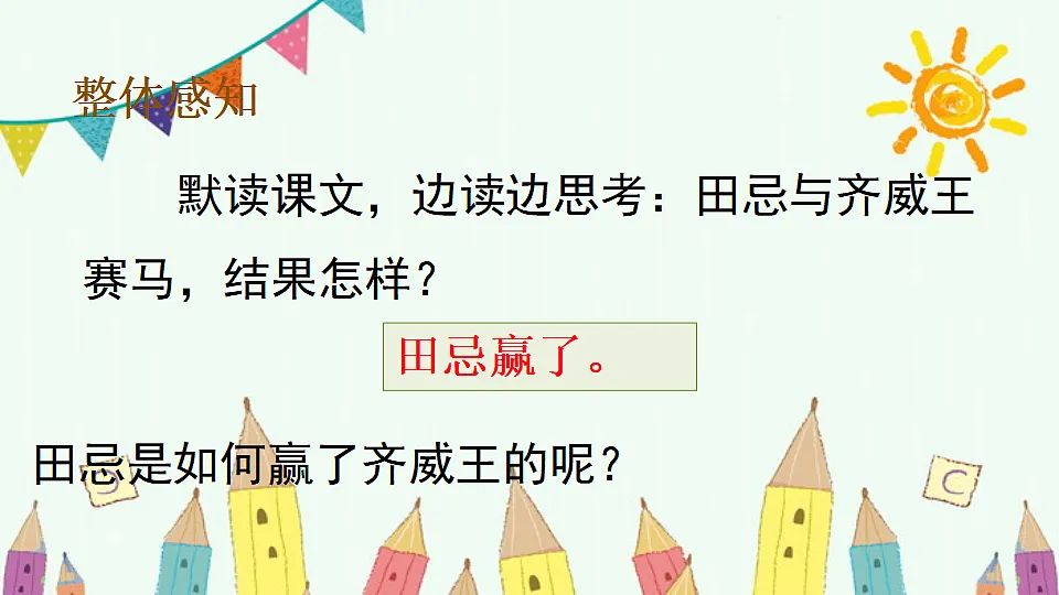 17893602第7页