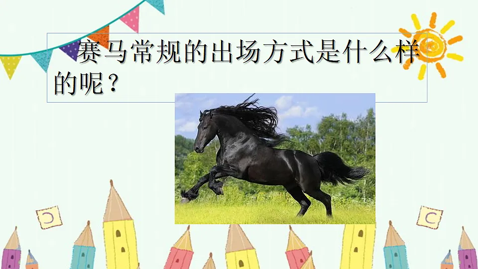 17893602第8页
