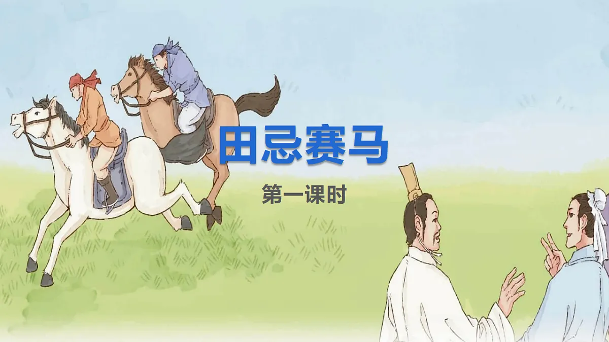17893603第1页
