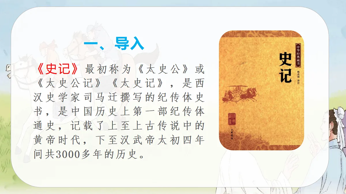 17893603第2页