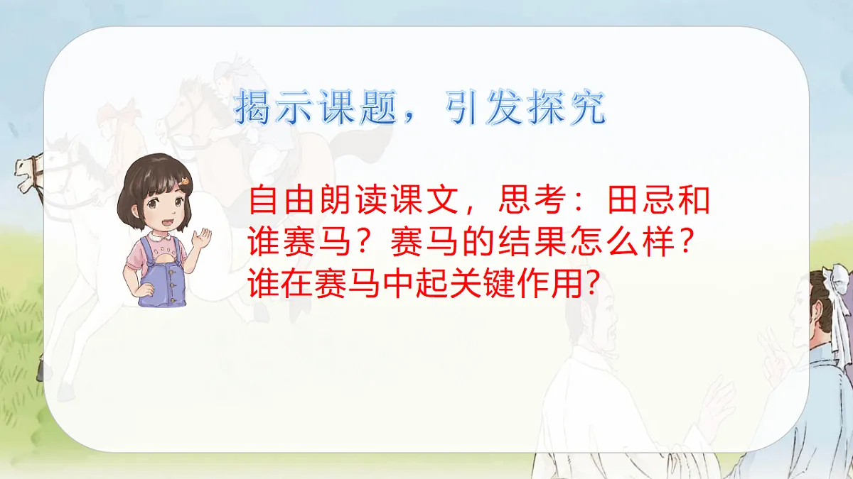 17893603第4页