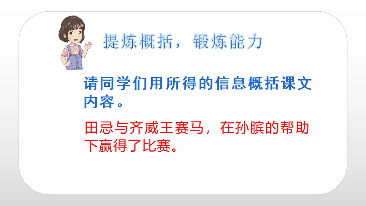 17893603第5页