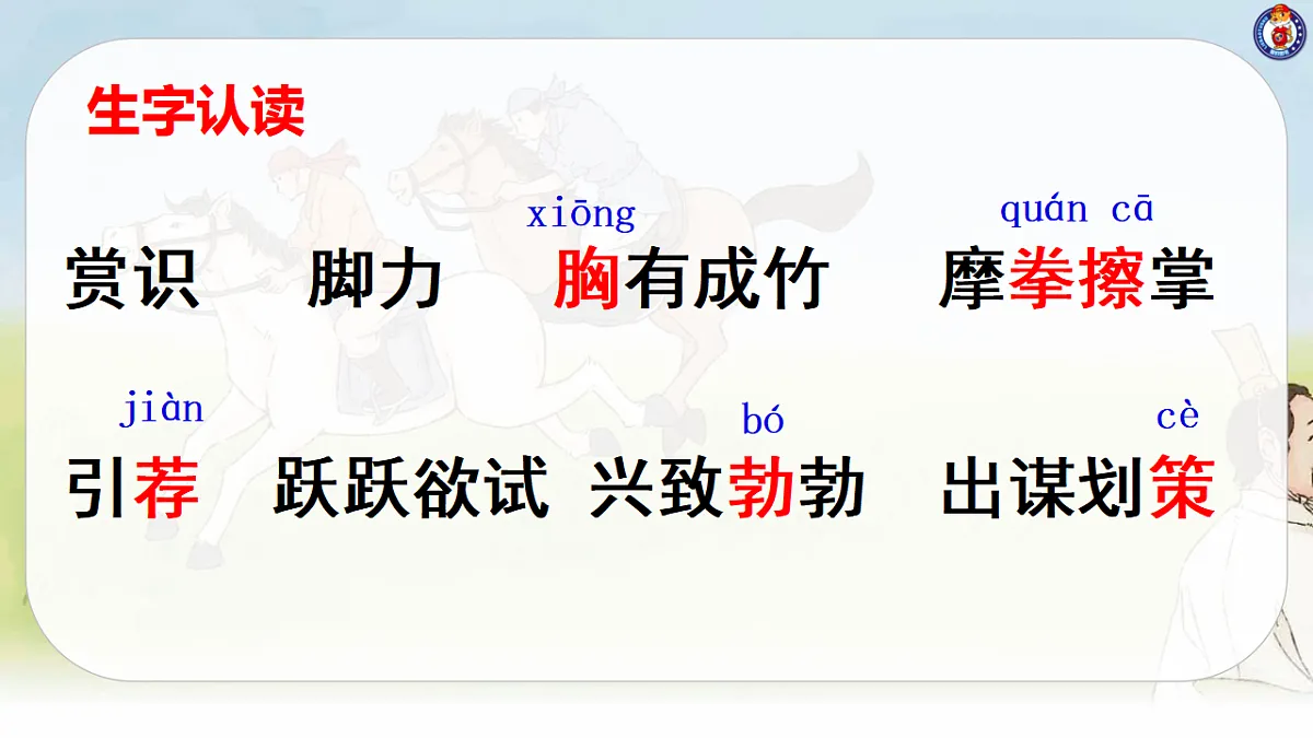 17893603第6页